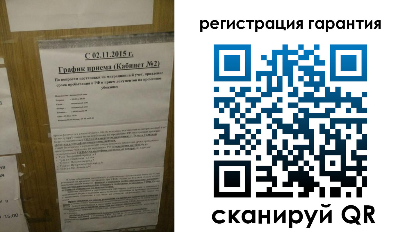 прописка для кредита в Воскресенске