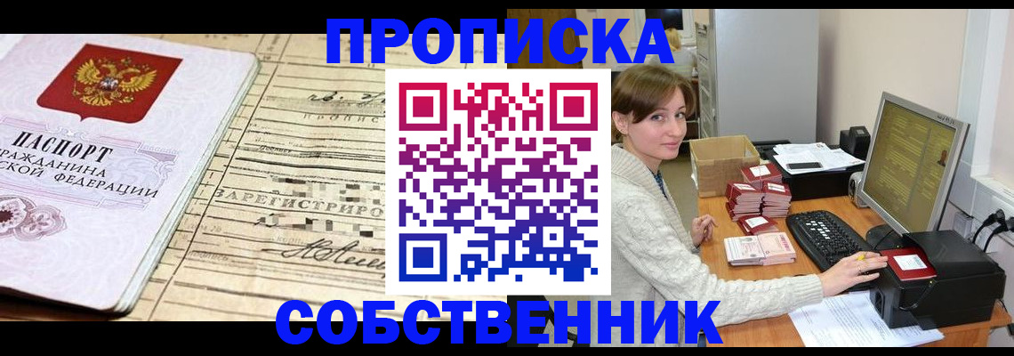 форма 3 в Воскресенске